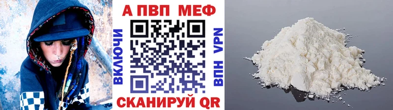 Купить наркотики Новомосковск Каннабис  Меф  Псилоцибиновые грибы  ГАШИШ  APVP 