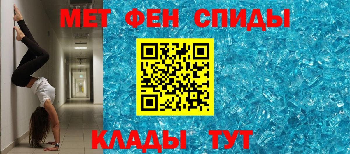 Новомосковск  АМФ  АМФ  Вход с VPN  Amphetamine Розовый 