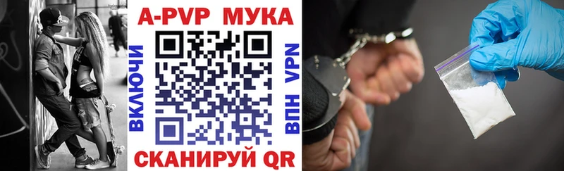 Alpha-PVP Crystall  Новомосковск 