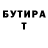 Дистиллят ТГК концентрат MY TOM
