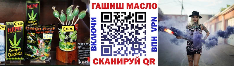 Cannafood марихуана  Новомосковск 
