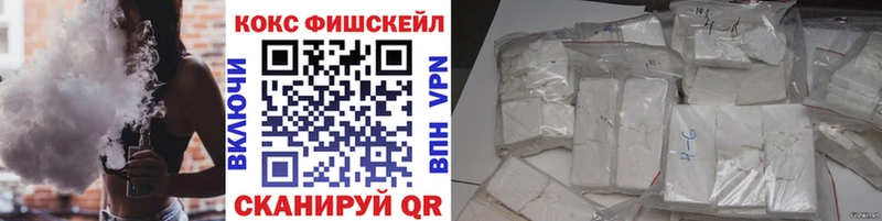КОКАИН 97%  закладки  blacksprut ONION  Новомосковск 