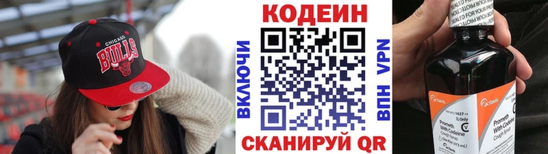 магазин  наркотиков  Новомосковск  Кодеин Purple Drank 