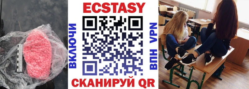 МЕГА зеркало  Новомосковск  Ecstasy mix 