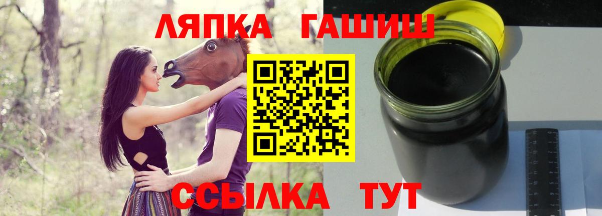 ГАШИШ индика сатива Новомосковск