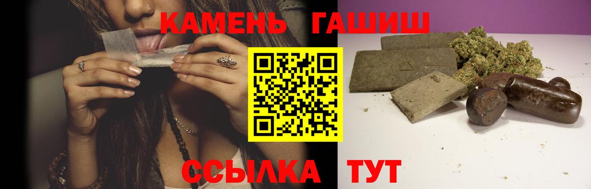 Гашиш  Новомосковск  ГАШИШ Premium 