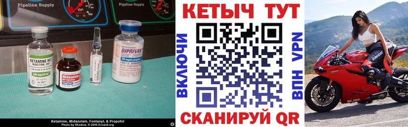 Кетамин VHQ  Новомосковск 
