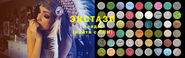 ГАЛЛЮЦИНОГЕННЫЕ ГРИБЫ Новый Уренгой