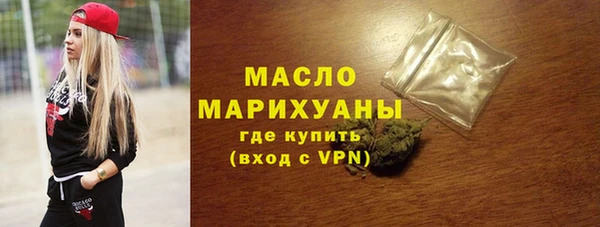 бутират Долгопрудный