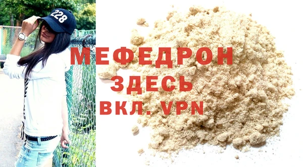 МДПВ Михайловка