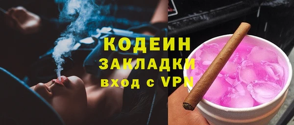 таблы Олёкминск