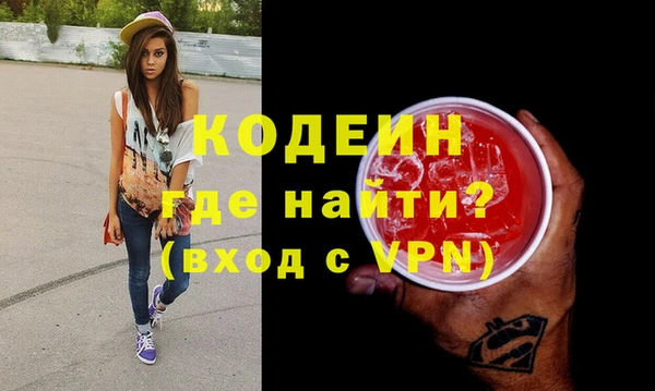 ALPHA PVP Орехово-Зуево