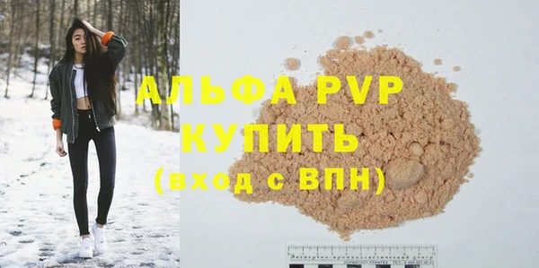 МДПВ Оленегорск