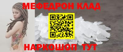 марихуана Заводоуковск