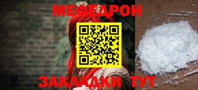 марихуана Заводоуковск