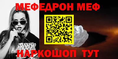 амф Балаково