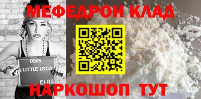 кокаин VHQ Заволжье