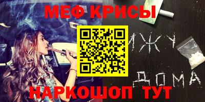 кокаин VHQ Заволжье