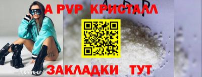 кокаин VHQ Заволжье