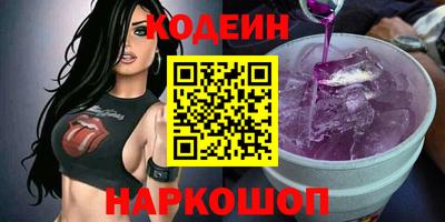 марихуана Заводоуковск