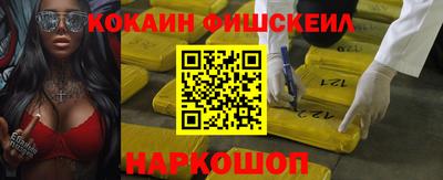 кокаин VHQ Заволжье