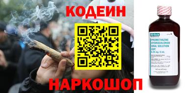 марихуана Балахна