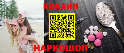 кокаин VHQ Заволжье