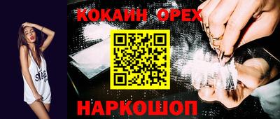 марихуана Балахна