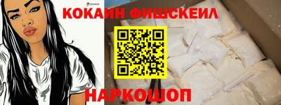 кокаин VHQ Заволжье