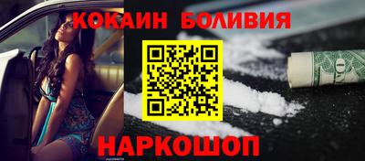 марихуана Заводоуковск