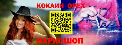марихуана Заводоуковск