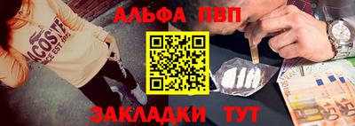 амф Балаково