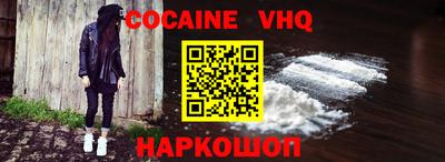 гашишное масло Аргун