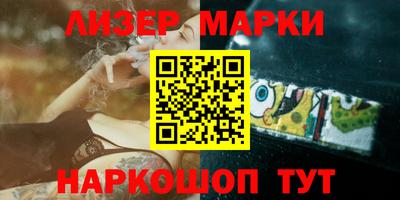 ALPHA PVP Балашиха