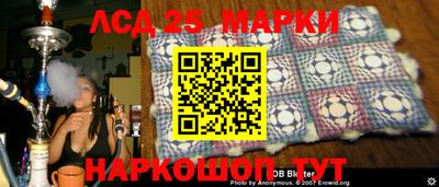 марихуана Балахна