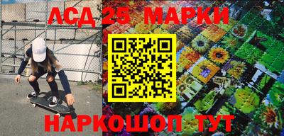 марихуана Заводоуковск