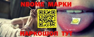 марихуана Балахна