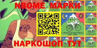кокаин VHQ Заволжье