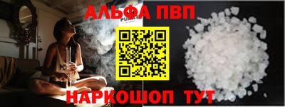 амф Балаково