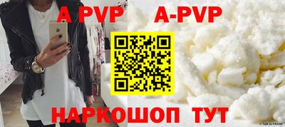 амф Балаково