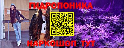 марихуана Балахна