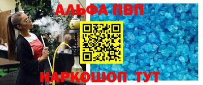 кокаин VHQ Заволжье