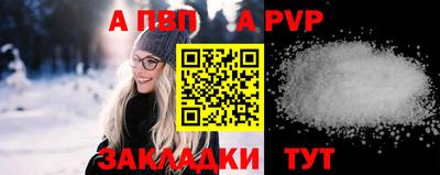 амф Балаково