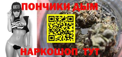 ALPHA PVP Балашиха