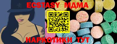 ALPHA PVP Балашиха