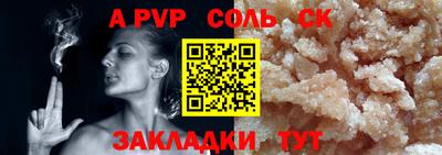 амф Балаково