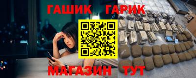 ALPHA PVP Балашиха