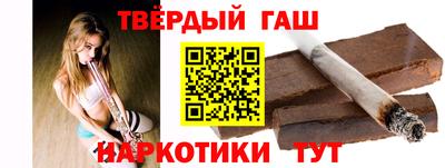 марихуана Заводоуковск
