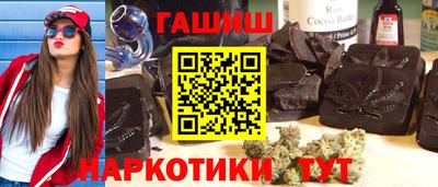 марихуана Заводоуковск