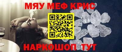 марихуана Заводоуковск